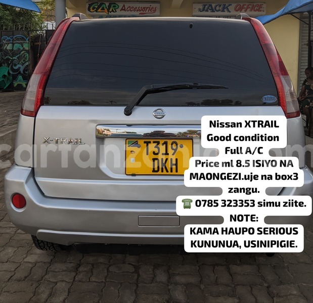 Big with watermark nissan x trail dar es salaam dar es salaam 25832