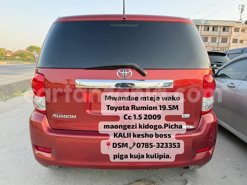 Big with watermark toyota corolla rumion dar es salaam dar es salaam 30765