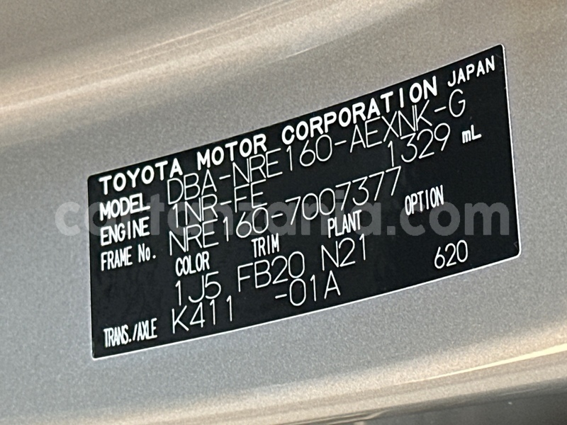 Big with watermark toyota corolla dar es salaam dar es salaam 33902
