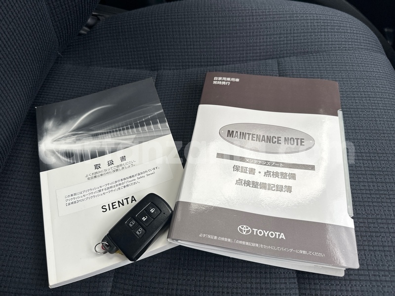 Big with watermark toyota sienta dar es salaam dar es salaam 33903